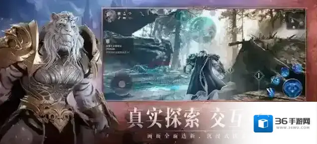 神火大陆永夜之王神火