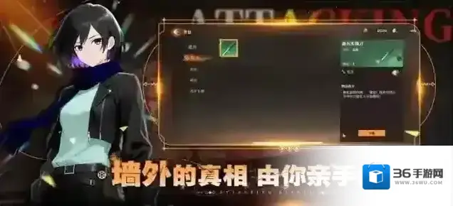 勇士觉醒自由之翼作战