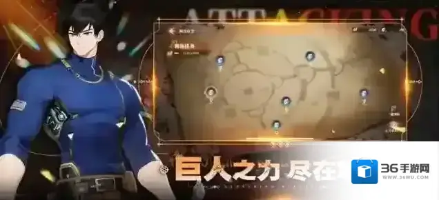 勇士觉醒自由之翼勇士觉醒