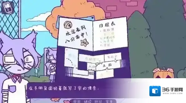 完美末日3补丁的地狱剧情