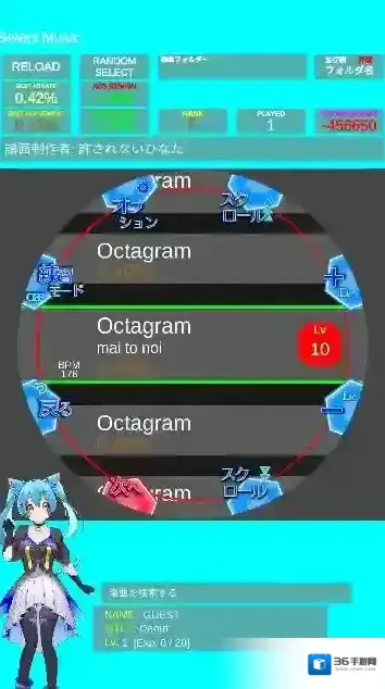 MaipadDX舞萌模拟器舞萌