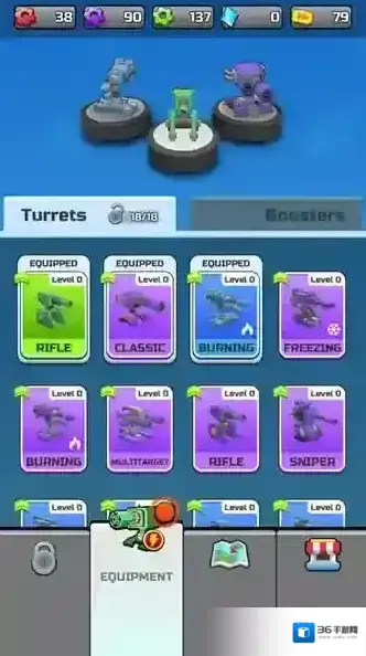 子弹狂热子弹箱