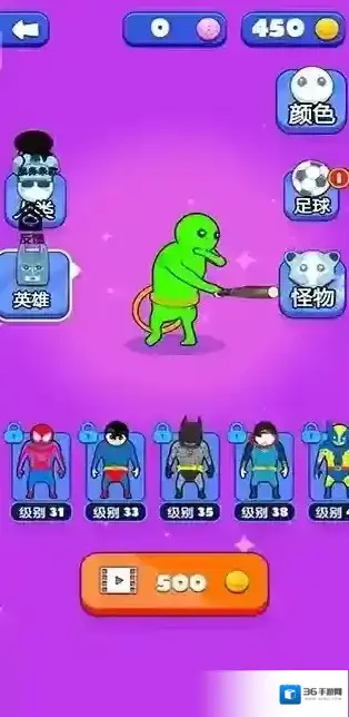 英雄模拟器武器