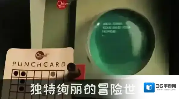 爷爷的城市谜题