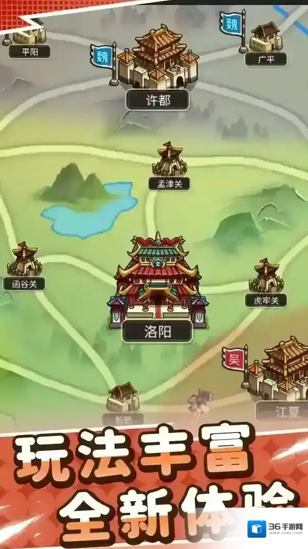 小小三国无双玩家