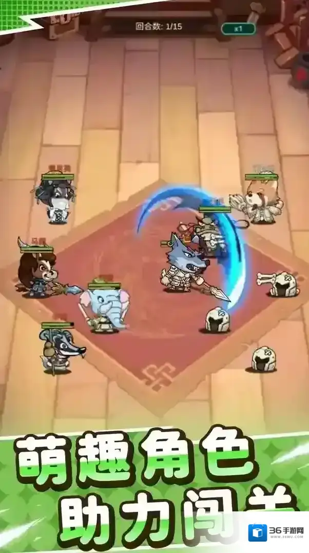 小小三国无双武将