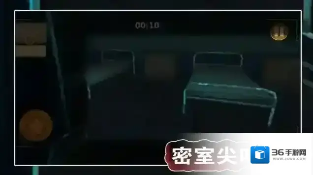 密室尖叫逃亡逃亡