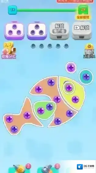 螺丝交响曲红包版下载 螺丝交响曲游戏下载