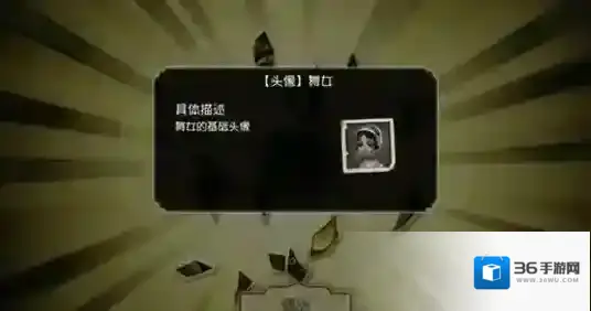 第五人格舞女值不值得买 舞女和调香师买哪个好