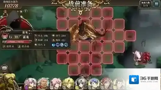 梦幻模拟战手游50雷龙怎么打 50雷龙阵容推荐