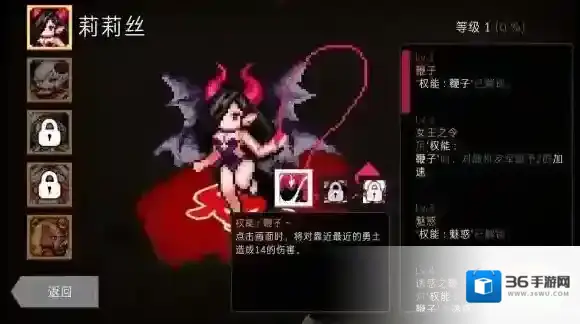 通向地底乐园怎么玩 通向地底乐园玩法介绍