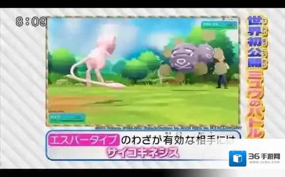 精灵宝可梦皮卡丘伊布梦幻怎么配招 配信梦幻技能搭配推荐