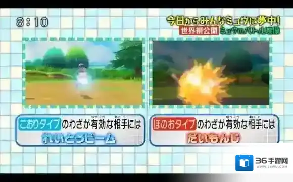 精灵宝可梦LetsGo皮卡丘伊布精灵宝可梦