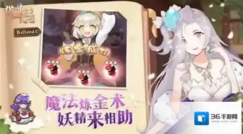 诺弗兰物语兑换码2024分享 诺弗兰物语兑换码最新汇总