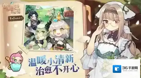 诺弗兰物语弗兰