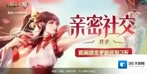 王者荣耀S13赛季更新了什么_王者荣耀S13赛季更新内容介绍