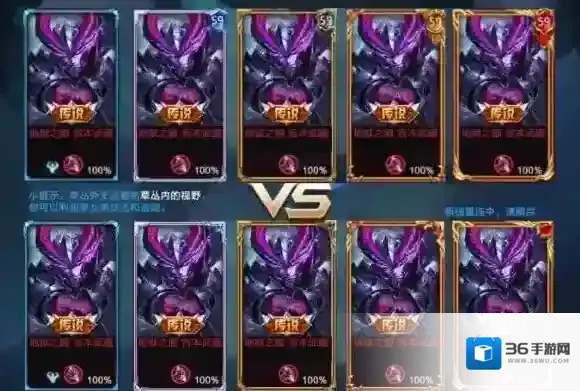 王者荣耀巅峰赛