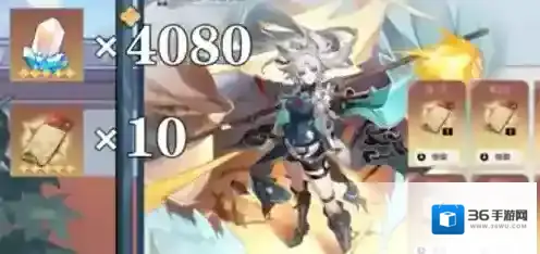 崩坏星穹铁道星轨