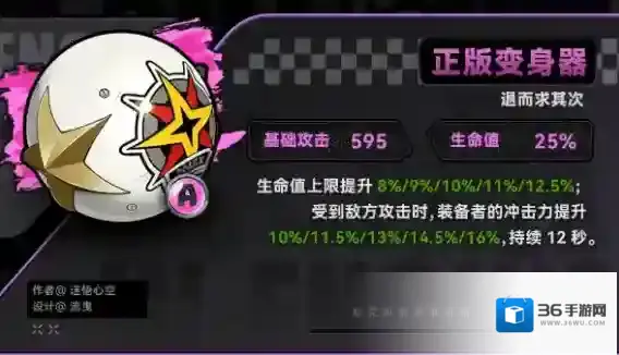 绝区零赛斯音擎选什么好 绝区零赛斯音擎搭配推荐