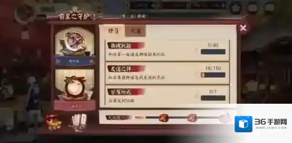 阴阳师师徒系统奖励是什么 师徒系统玩法奖励一览