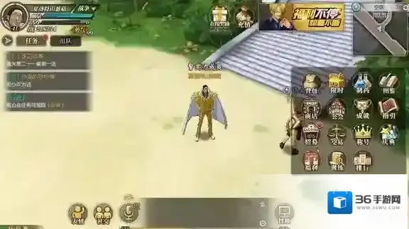 航海王燃烧意志炼药怎么炼 炼药研究攻略