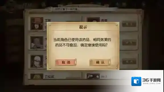 航海王：燃烧意志活力