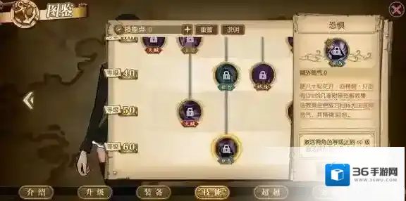 航海王燃烧意志罗宾怎么样 罗宾技能介绍