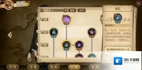 航海王:燃烧意志技能