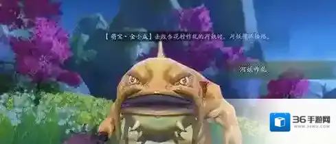 神都夜行录作乱河妖怎么打 作乱河妖打法攻略