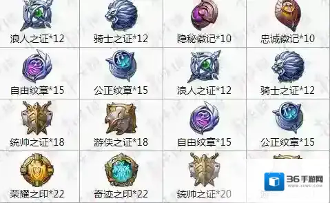 梦幻模拟战弓骑