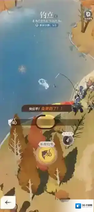 剑与远征启程异色鱼怎么获得 剑与远征启程异色鱼获取攻略