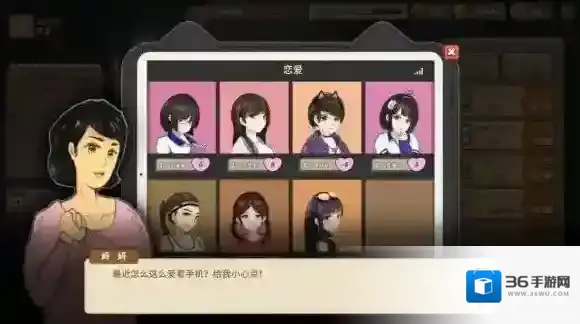 中国式家长秦屿路怎么提升好感度 秦屿路攻略