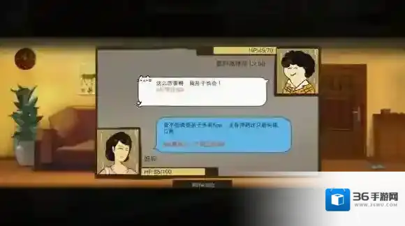 中国式家长秦屿路攻略