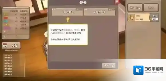 中国式家长各项属性有什么用 属性作用介绍