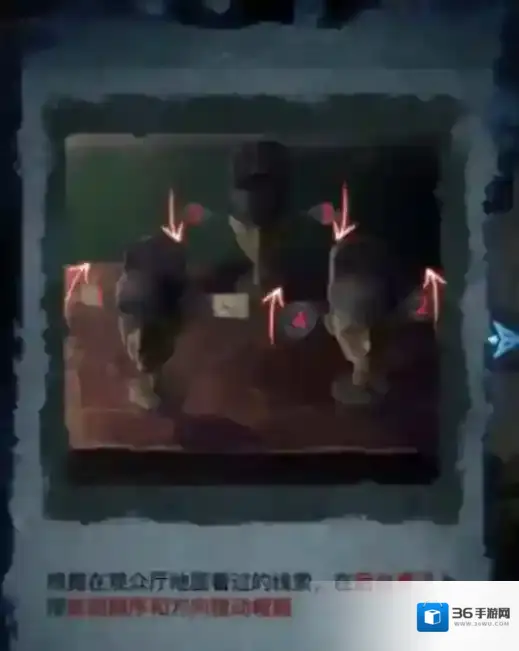 纸嫁衣5无间梦境来生戏篇操作室