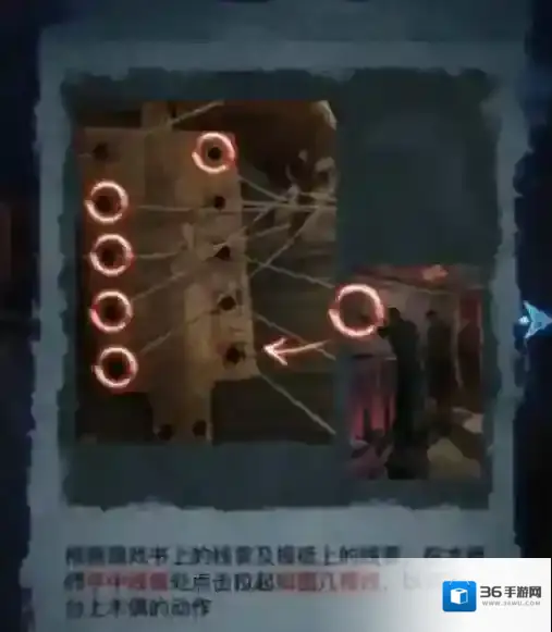 纸嫁衣5无间梦境来生戏篇海报