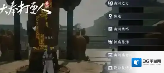 《大奉打更人》锻造玩法介绍