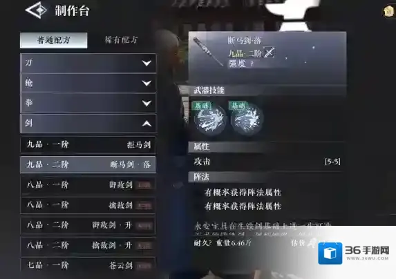 大奉打更人打更人