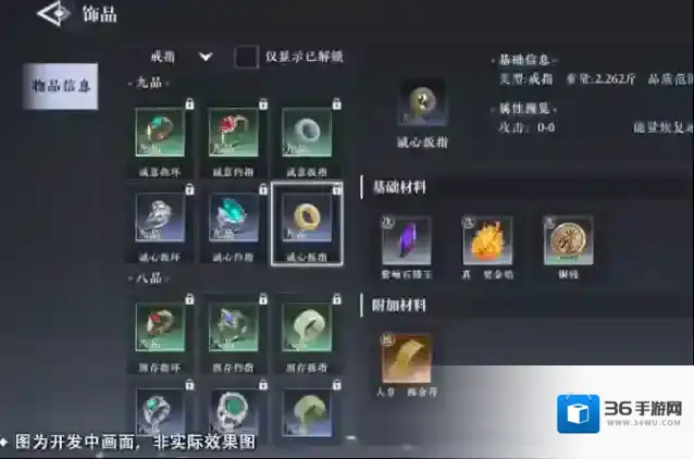 大奉打更人要去