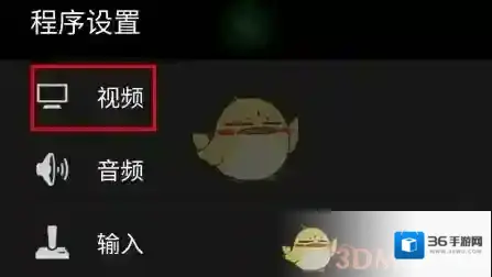 myboy模拟器点击