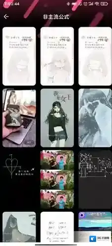 《魔法壁纸》下载图片方法