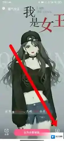 魔法壁纸下载图片