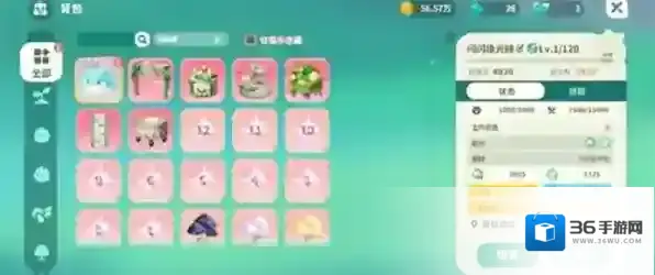 米姆米姆哈大招