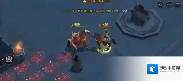 新三国志曹操传回合