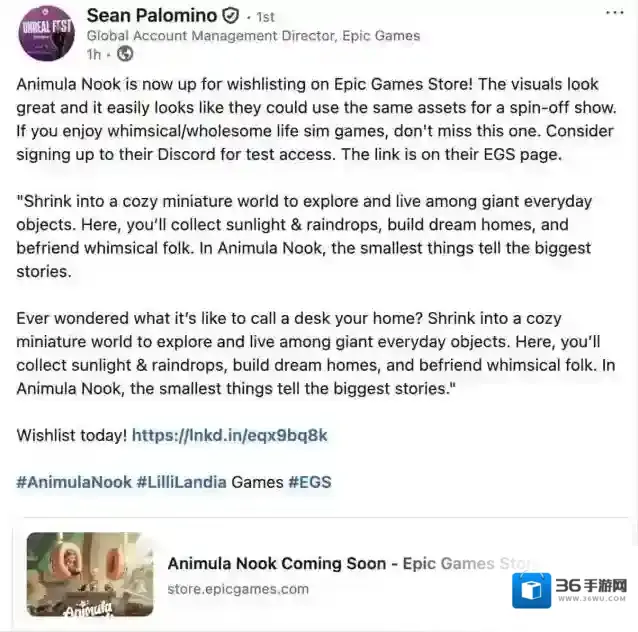 粒粒的小人国游戏