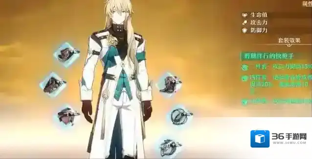 崩坏星穹铁道遗器