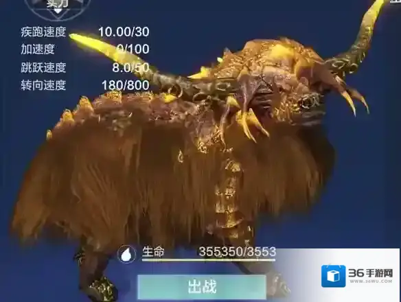 妄想山海百年蜚牛驯服方法介绍