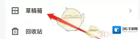 稿定设计网页端