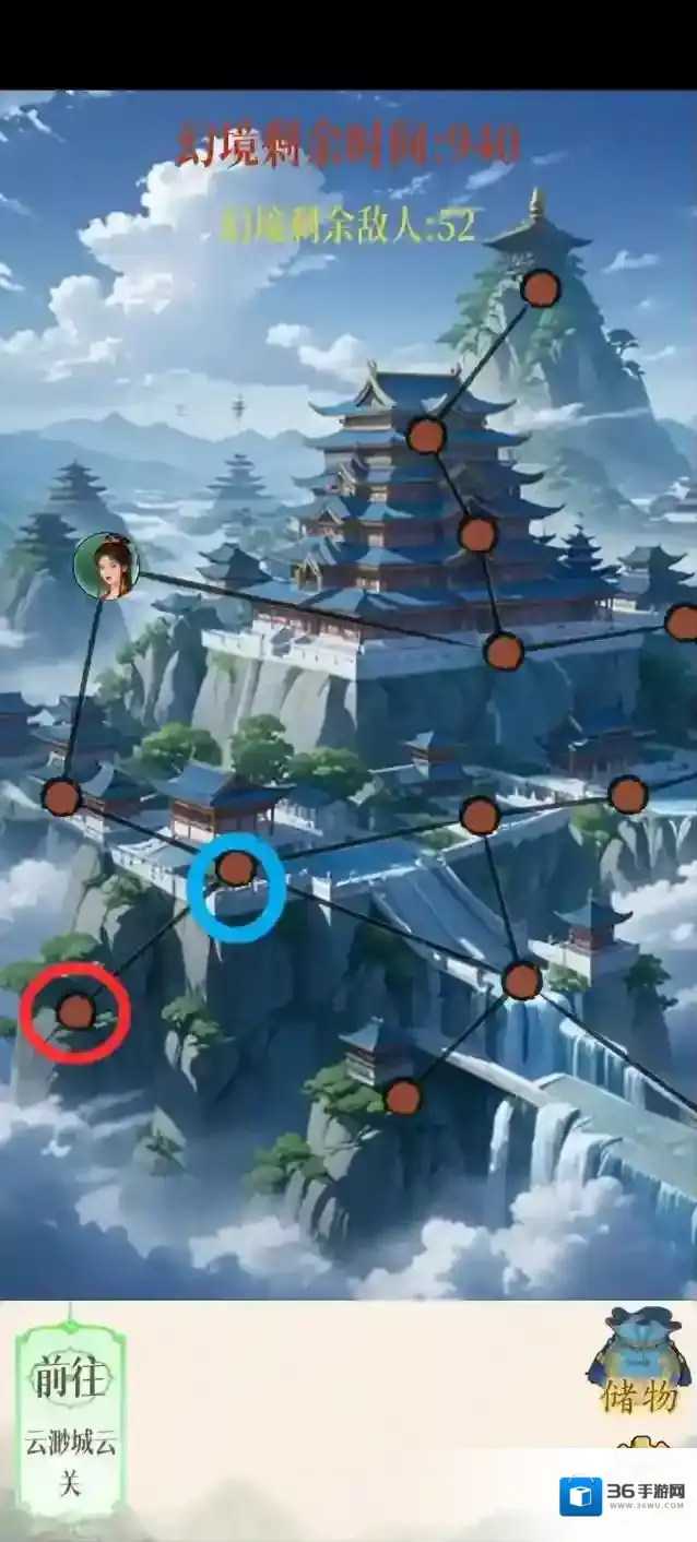 幻境修仙云渺城隐藏点位图汇总