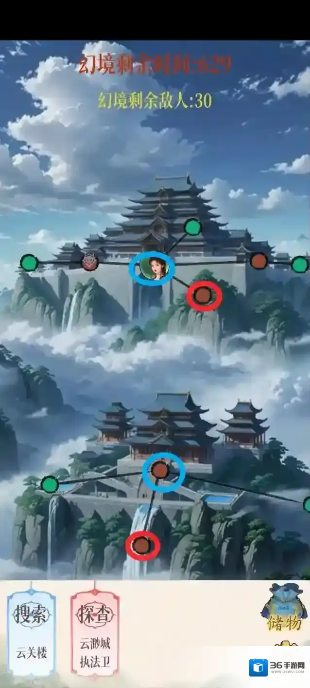 幻境修仙点位图